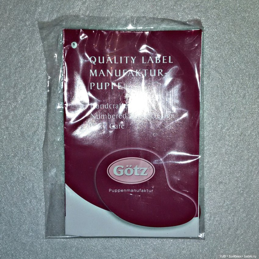 ...Элли — Куклы Gotz (Готц): Ханна