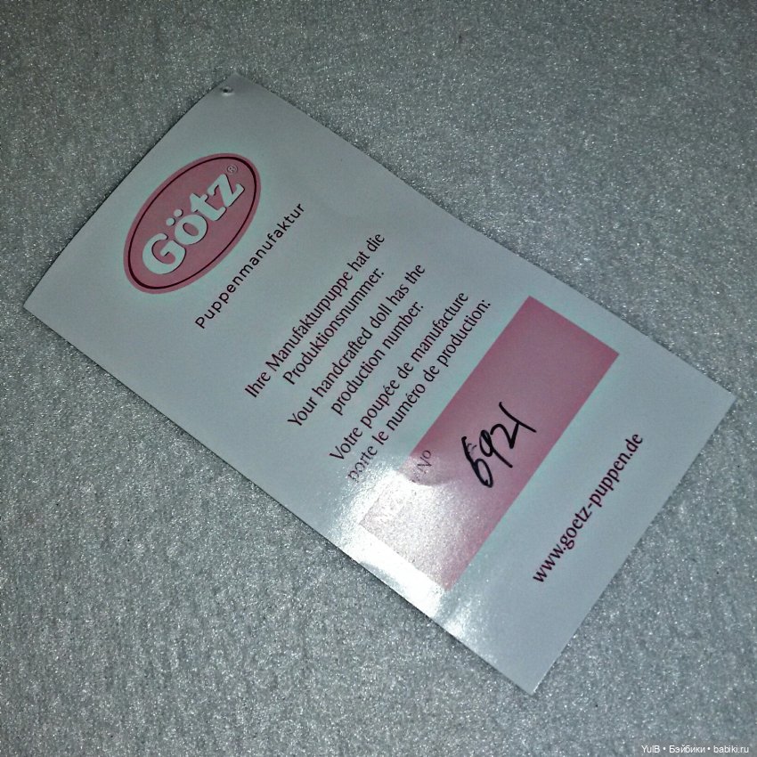 ...Элли — Куклы Gotz (Готц): Ханна