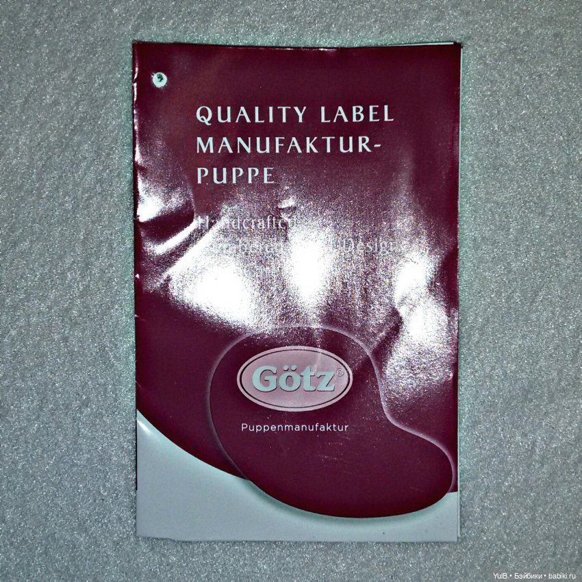 ...Элли — Куклы Gotz (Готц): Ханна