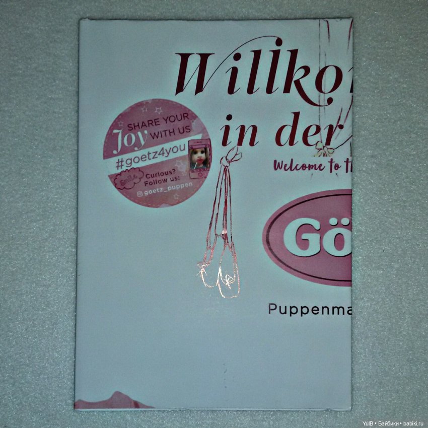 ...Элли — Куклы Gotz (Готц): Ханна