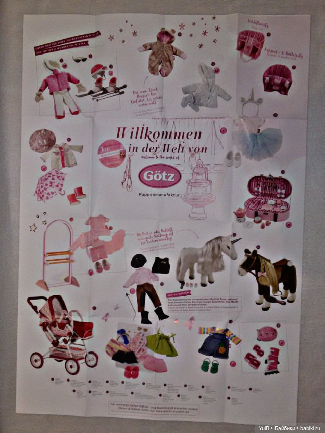 ...Элли — Куклы Gotz (Готц): Ханна