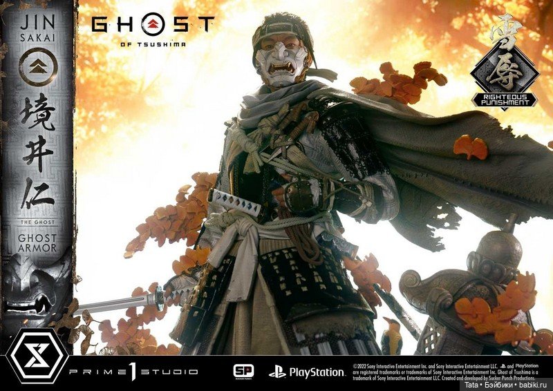 Prime 1 Studio - по мотивам игры "Призрак Цусимы" (фото 8)