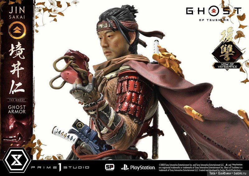 Prime 1 Studio - по мотивам игры "Призрак Цусимы" (фото 6)