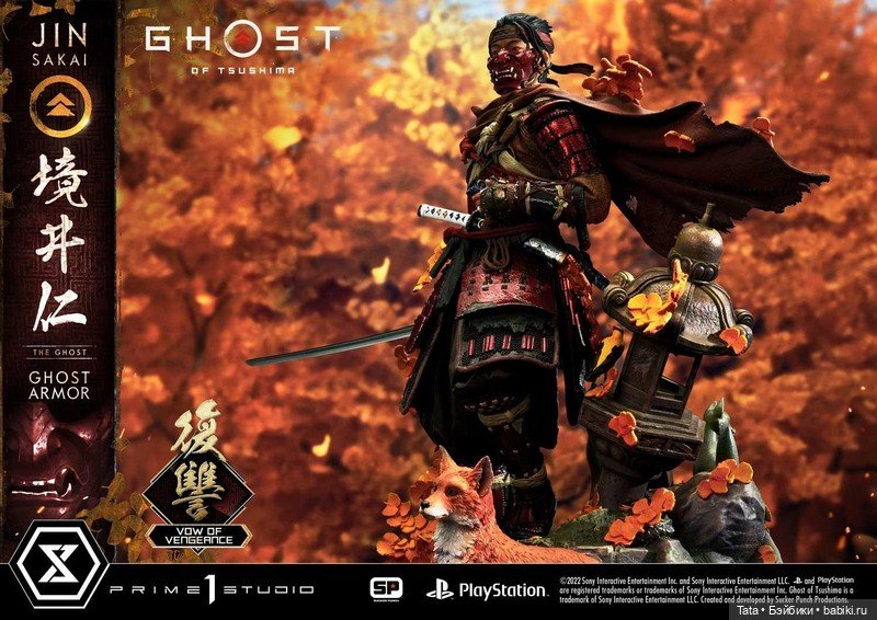 Prime 1 Studio - по мотивам игры "Призрак Цусимы" (фото 4)
