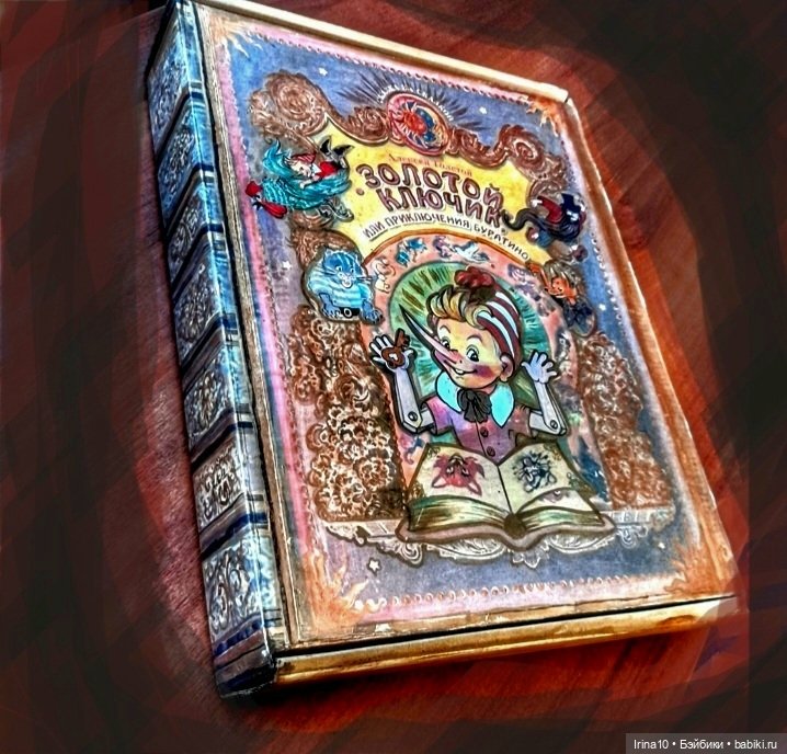 Золотой ключик - Набор ватных ёлочных игрушек (фото 2)