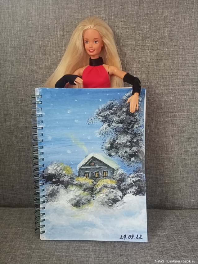 Марафон -игра! Я любимая! День 40