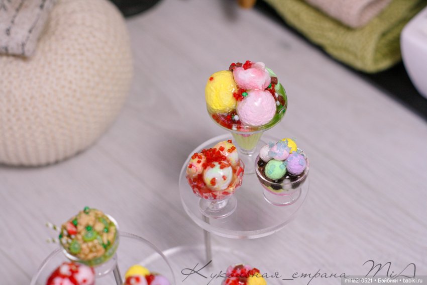 Мороз тоже может быть "вкусным"