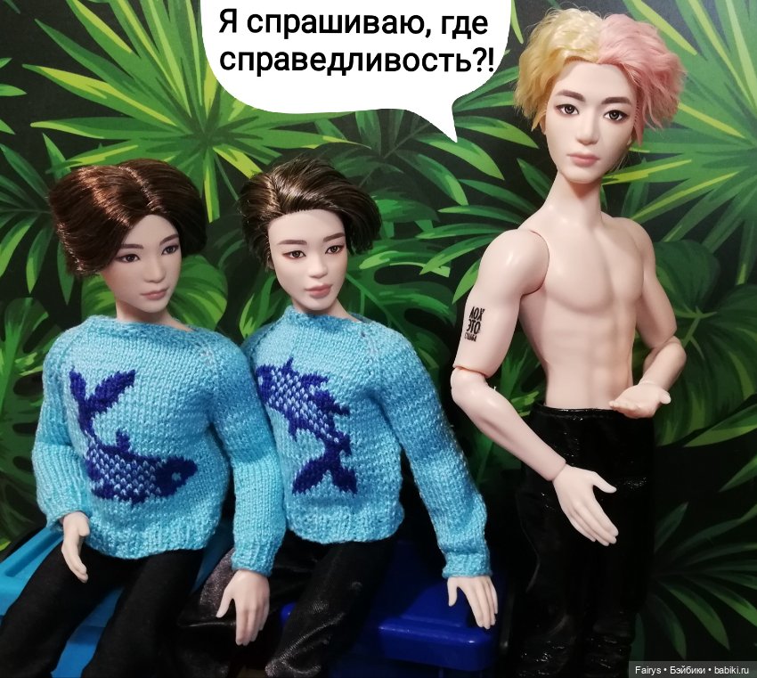 Обновки у мальчиков — Куклы BTS (БТС) от Mattel: K (фото 4)