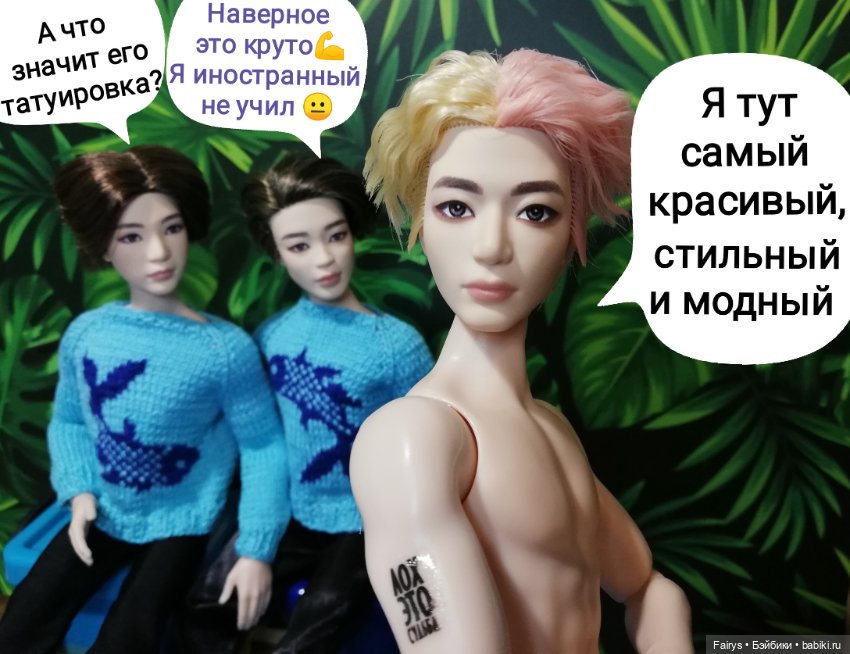 Обновки у мальчиков — Куклы BTS (БТС) от Mattel: K (фото 2)