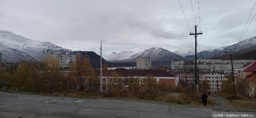30 сентября 2022. Город Кировск. Прогуляемся
