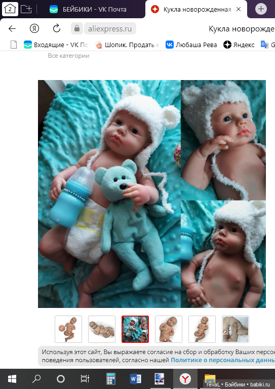 Тест ДНК или как у Lou-Lou нашелся родственник в Китае часть 2