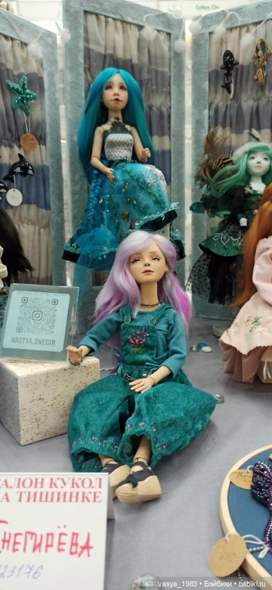 Осенний Бал на Тишинке — Авторские игрушки ручной работы: Тедди