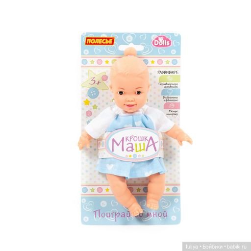 У кого есть крохи от Полесья (фото 2)