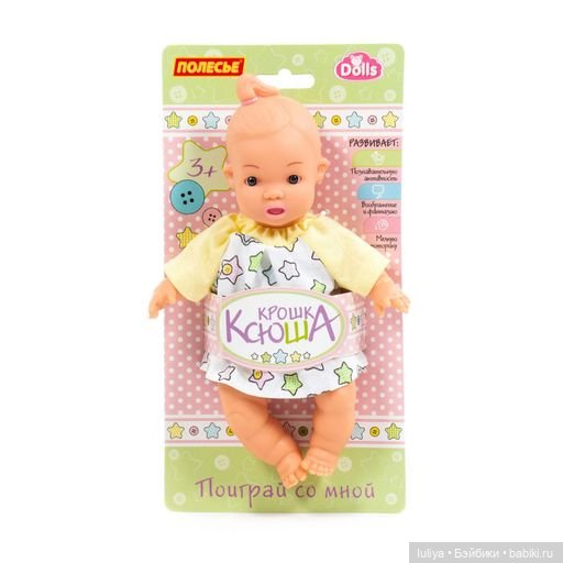 У кого есть крохи от Полесья