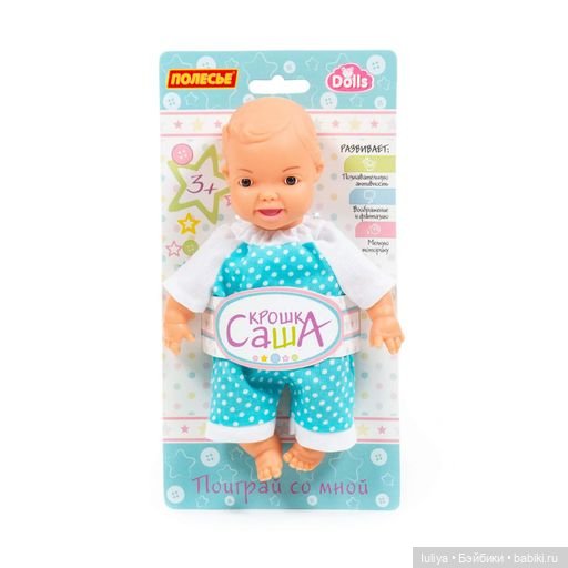 У кого есть крохи от Полесья (фото 3)