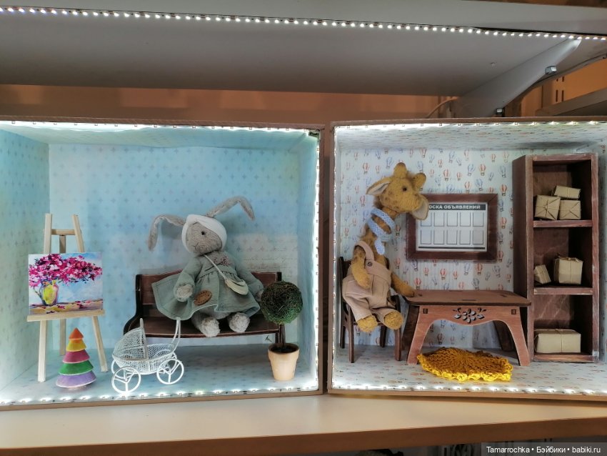 Формула Рукоделия осень 2022