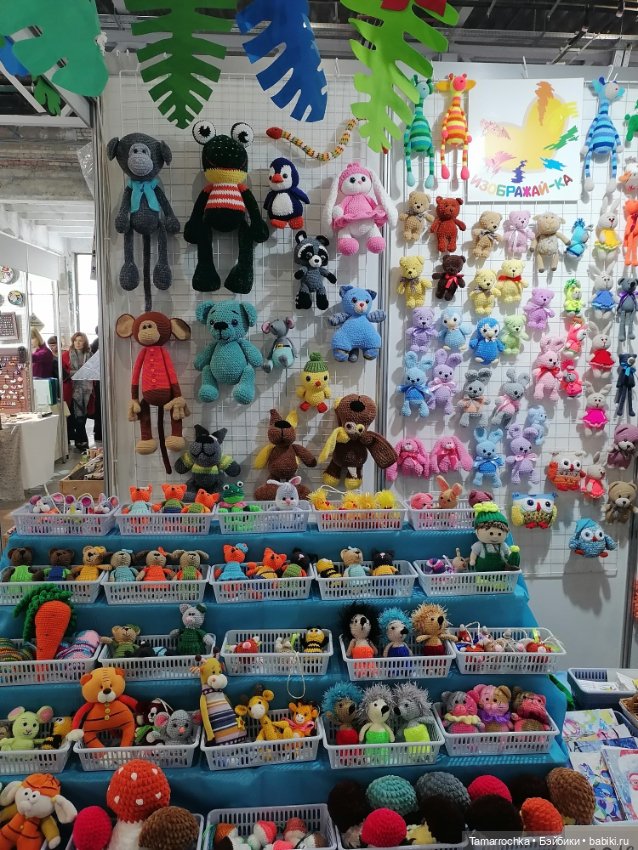 Формула Рукоделия осень 2022