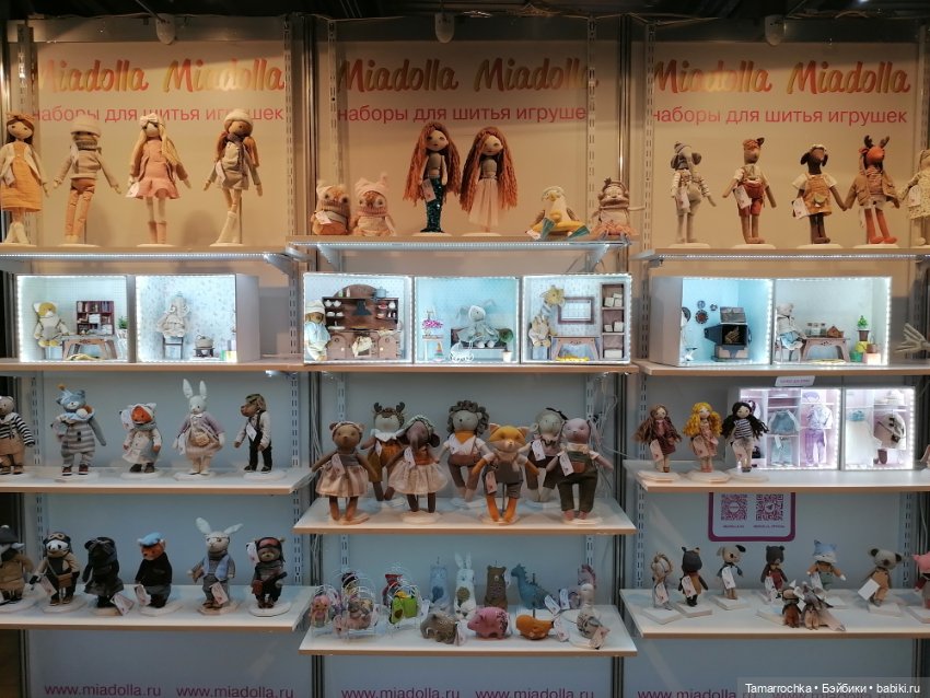 Формула Рукоделия осень 2022