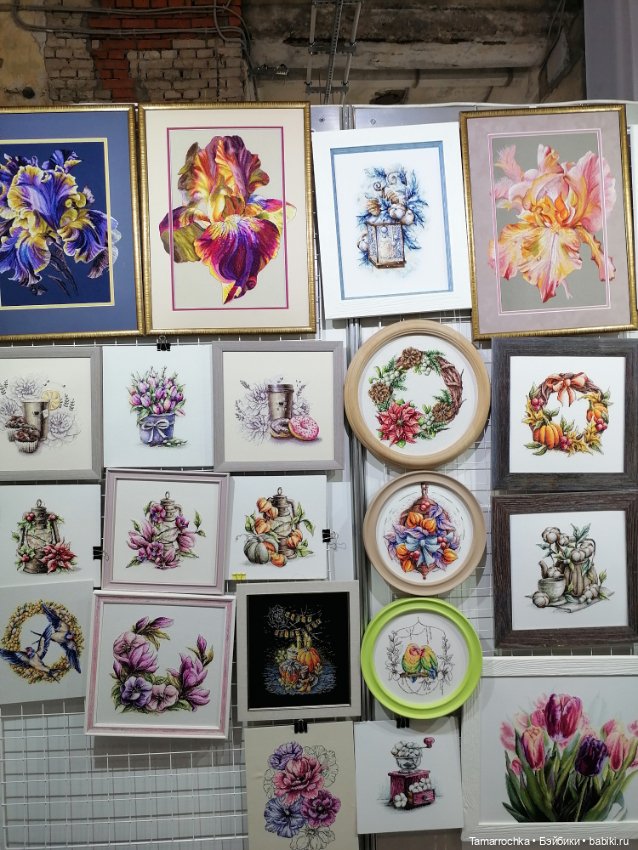 Формула Рукоделия осень 2022