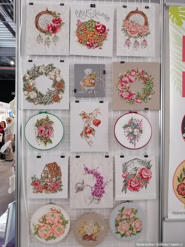 Формула Рукоделия осень 2022