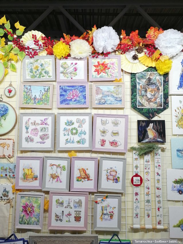 Формула Рукоделия осень 2022