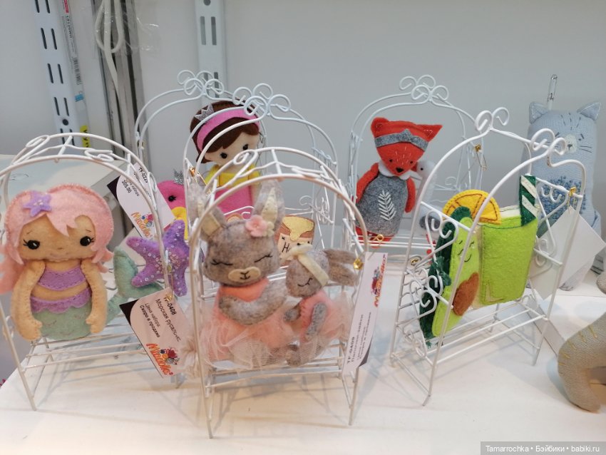 Формула Рукоделия осень 2022