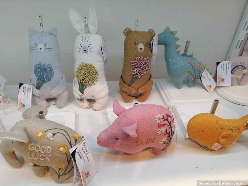 Формула Рукоделия осень 2022