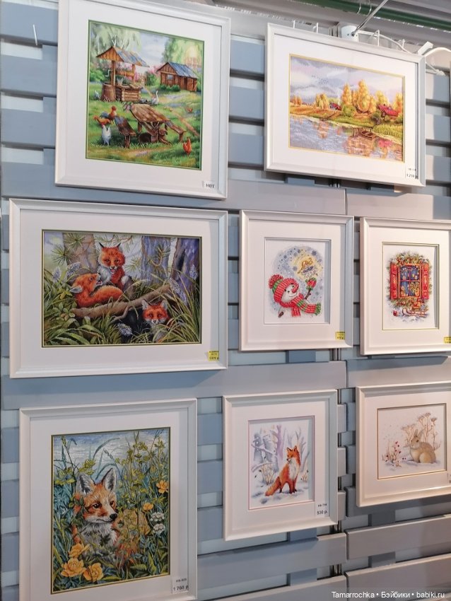 Формула Рукоделия осень 2022