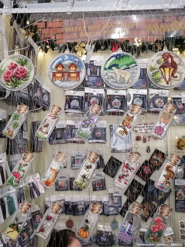 Формула Рукоделия осень 2022