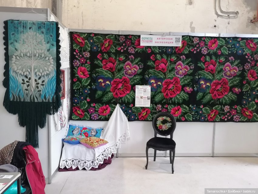 Формула Рукоделия осень 2022 (фото 4)