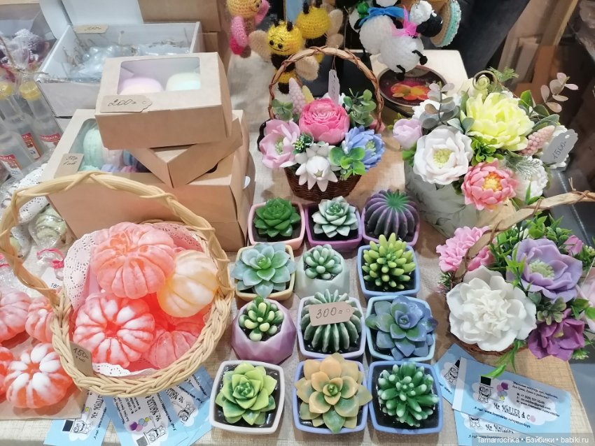 Формула Рукоделия осень 2022, часть 2