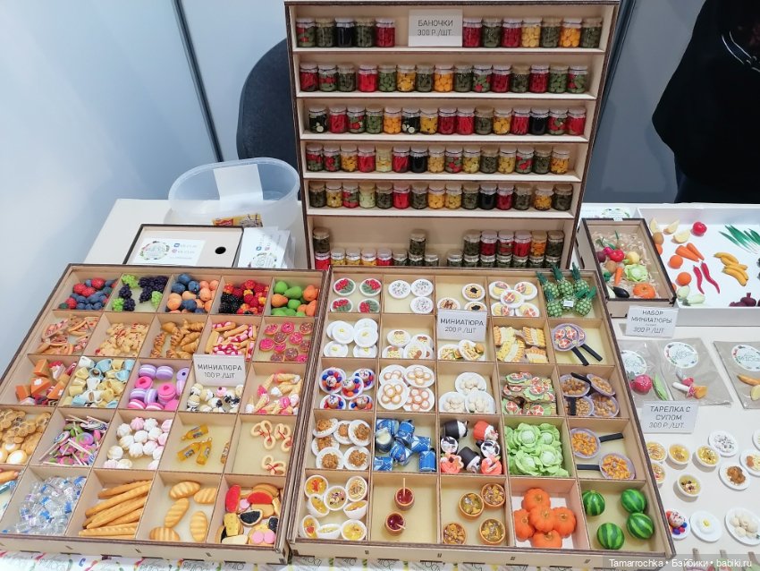 Формула Рукоделия осень 2022, часть 2