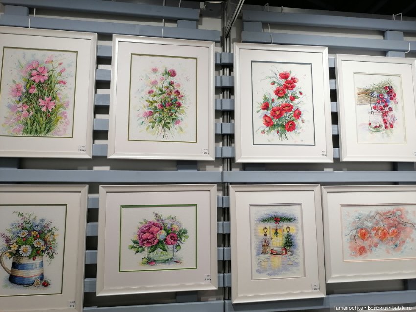 Формула Рукоделия осень 2022, часть 2 (фото 3)