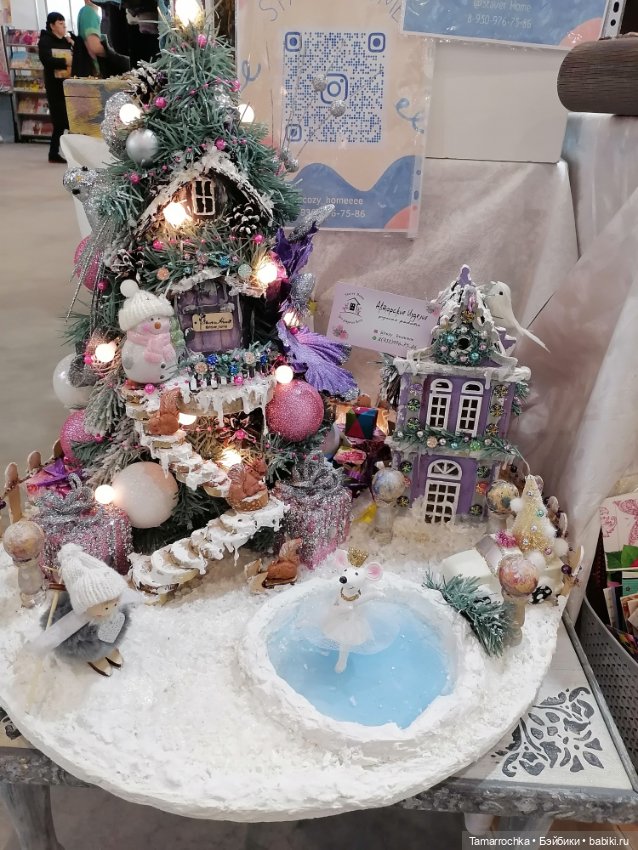 Формула Рукоделия осень 2022, часть 2