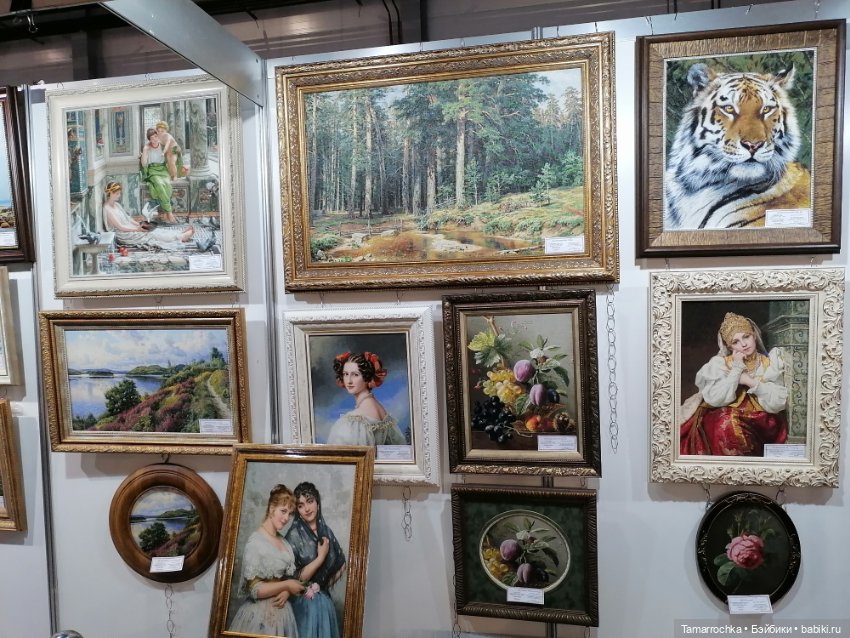 Формула Рукоделия осень 2022, часть 2