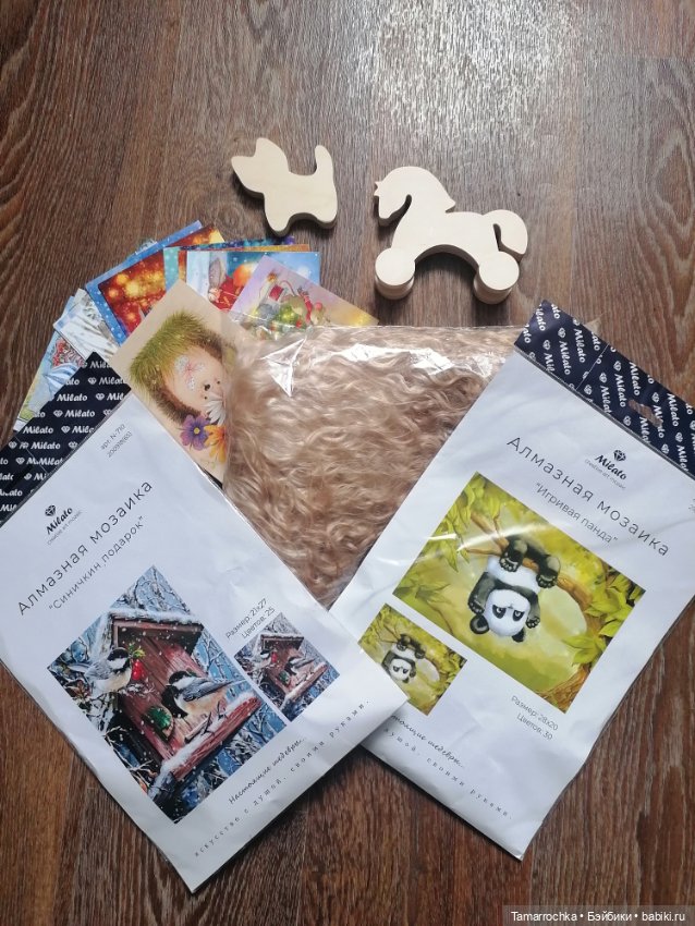 Формула Рукоделия осень 2022, часть 2