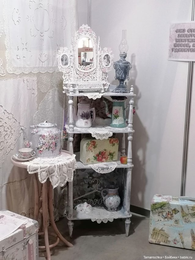 Формула Рукоделия осень 2022, часть 2