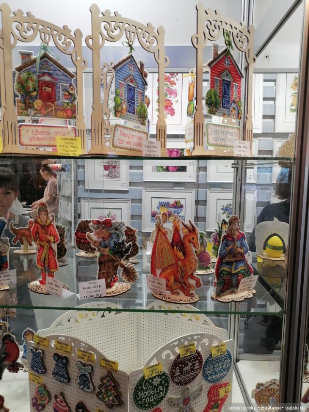 Формула Рукоделия осень 2022, часть 2 (фото 5)