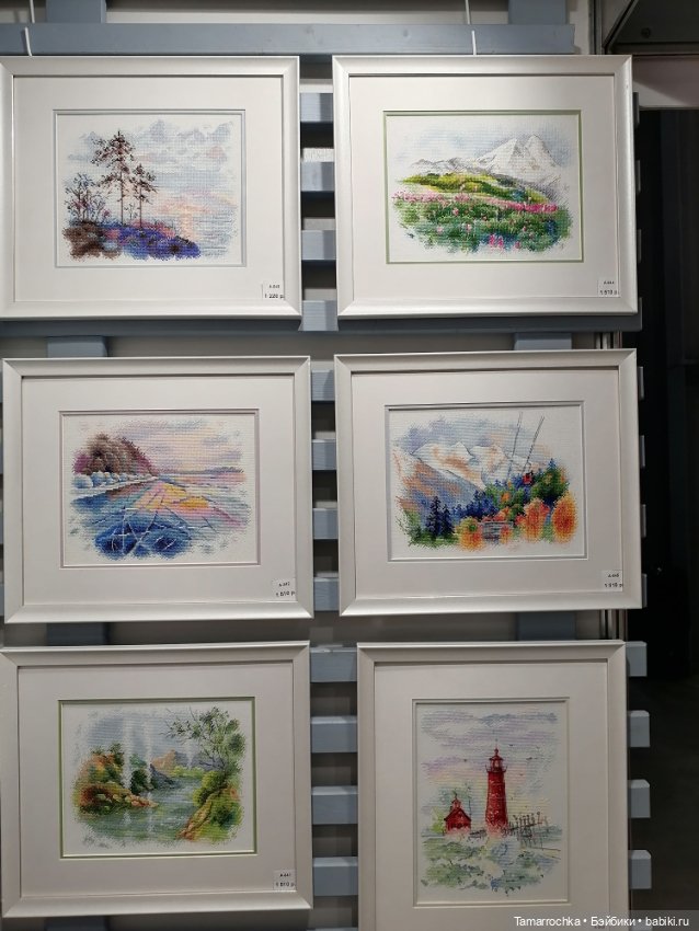 Формула Рукоделия осень 2022, часть 2 (фото 2)