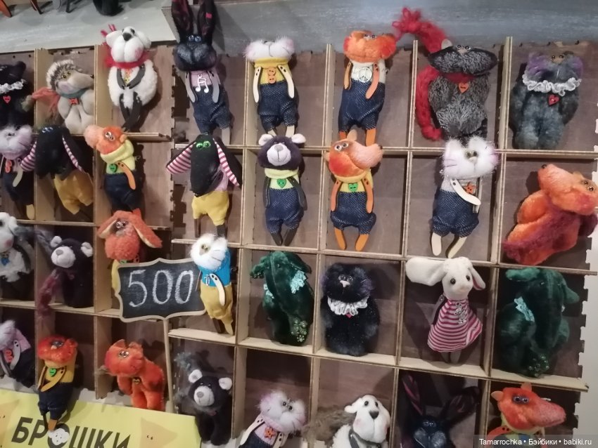 Формула Рукоделия осень 2022, часть 2