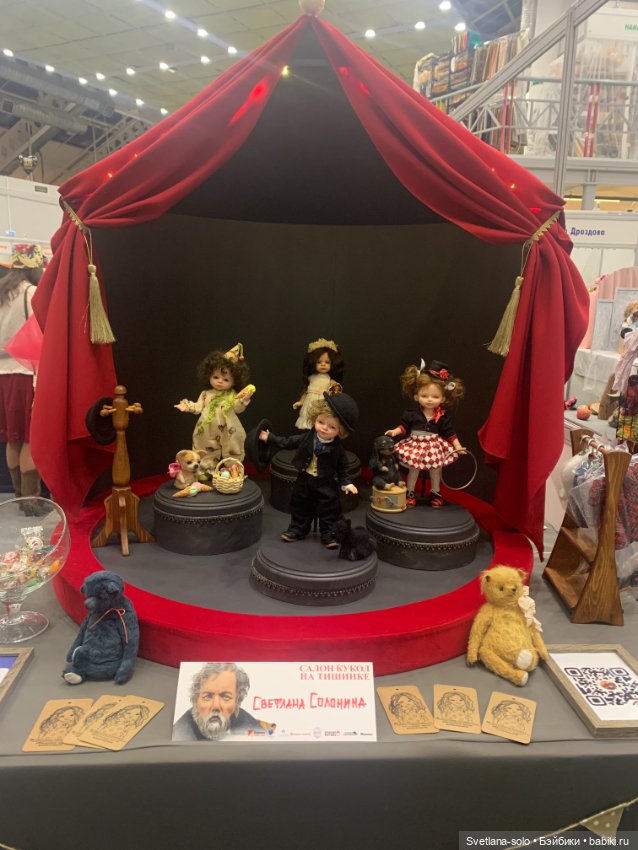 Цирк мечты — Авторские шарнирные куклы своими руками: лепка