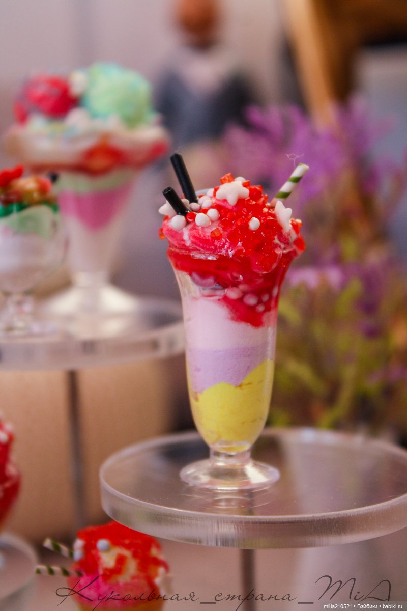 Перезаморозка! вкусная перезаморозка