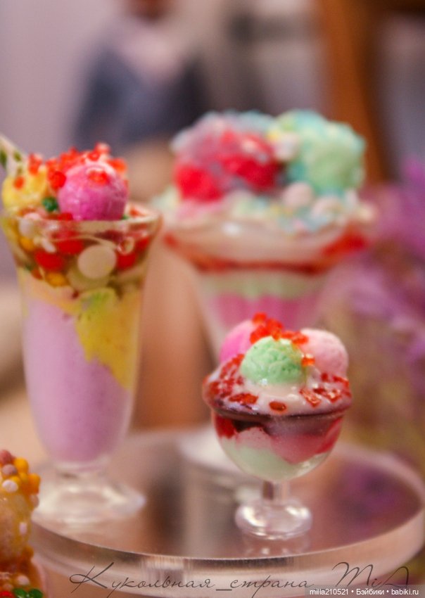 Перезаморозка! вкусная перезаморозка