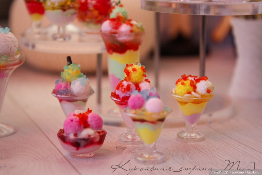 Перезаморозка! вкусная перезаморозка