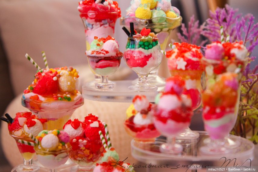 Перезаморозка! вкусная перезаморозка