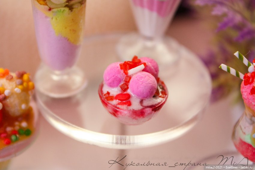 Перезаморозка! вкусная перезаморозка