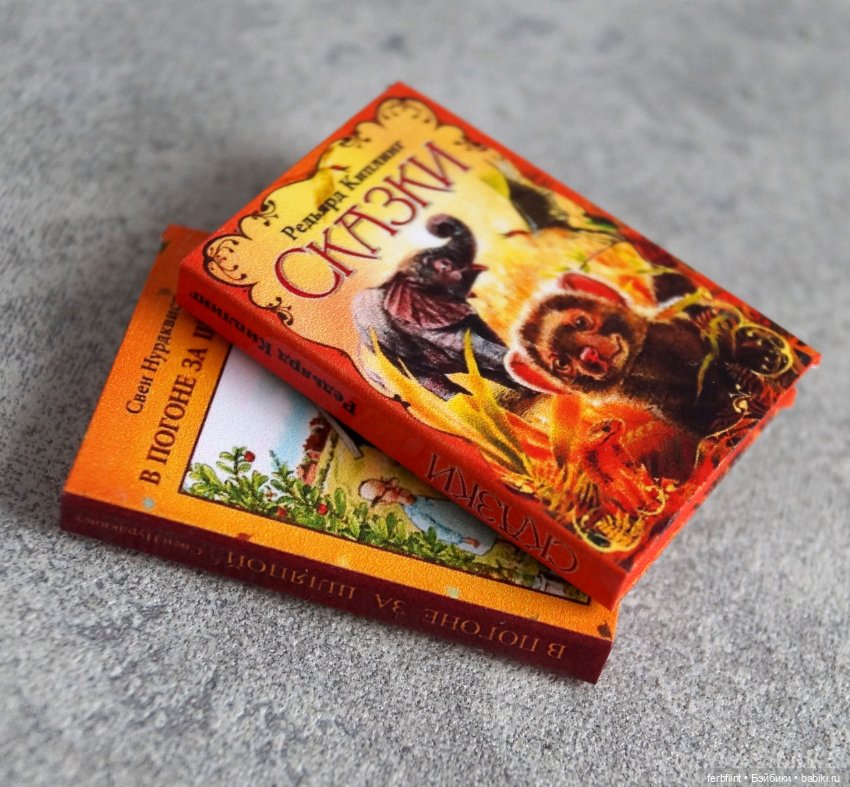 Всем по чашечке чая — Кукольная миниатюра своими руками: еда