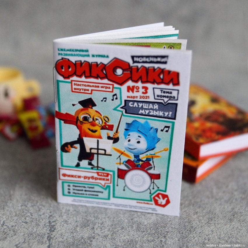 Всем по чашечке чая — Кукольная миниатюра своими руками: еда