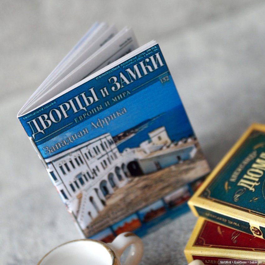 Всем по чашечке чая — Кукольная миниатюра своими руками: еда (фото 4)