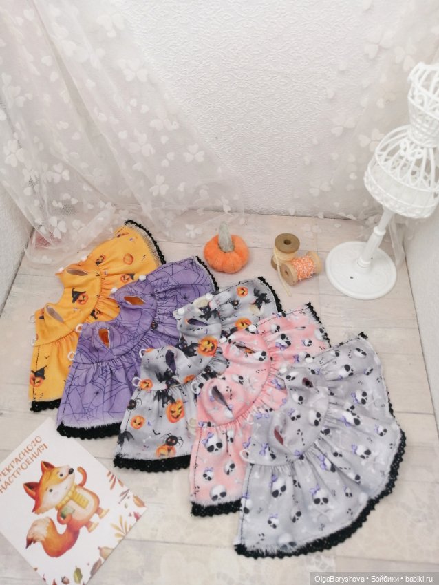 Платья для Монст — Одежда и обувь для кукол своими руками: фото